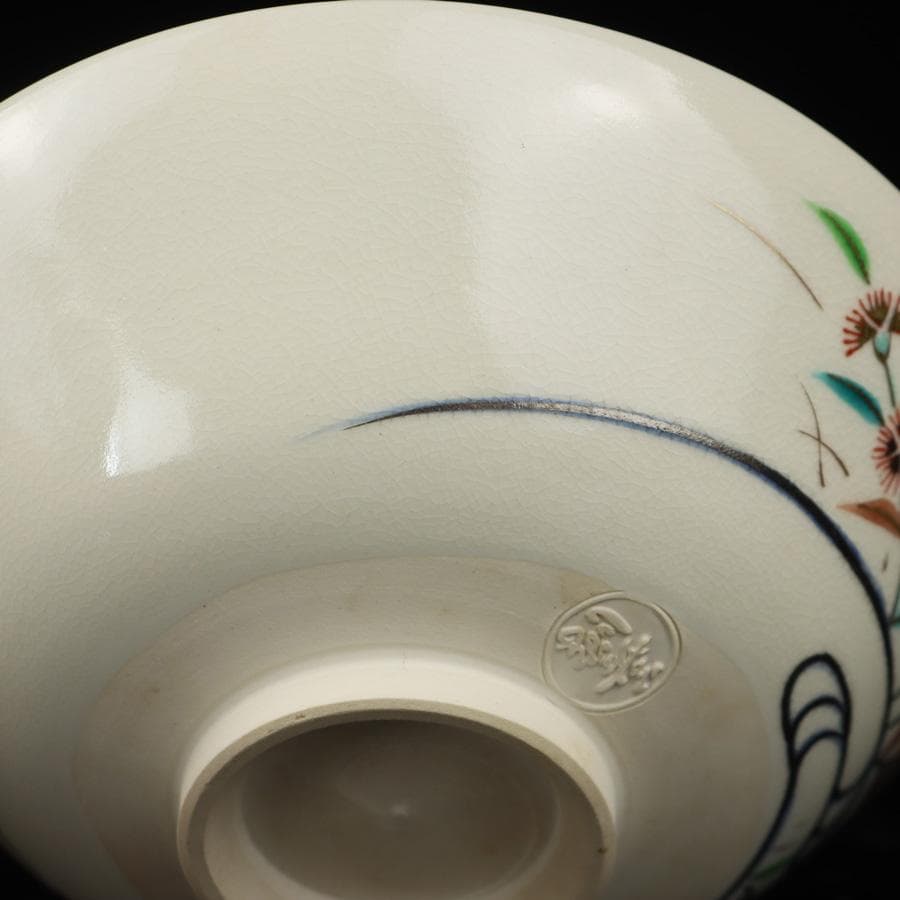 Y2992-3 茶道具 上山善峰作 撫子 仁清写 平茶碗 共箱　　へ