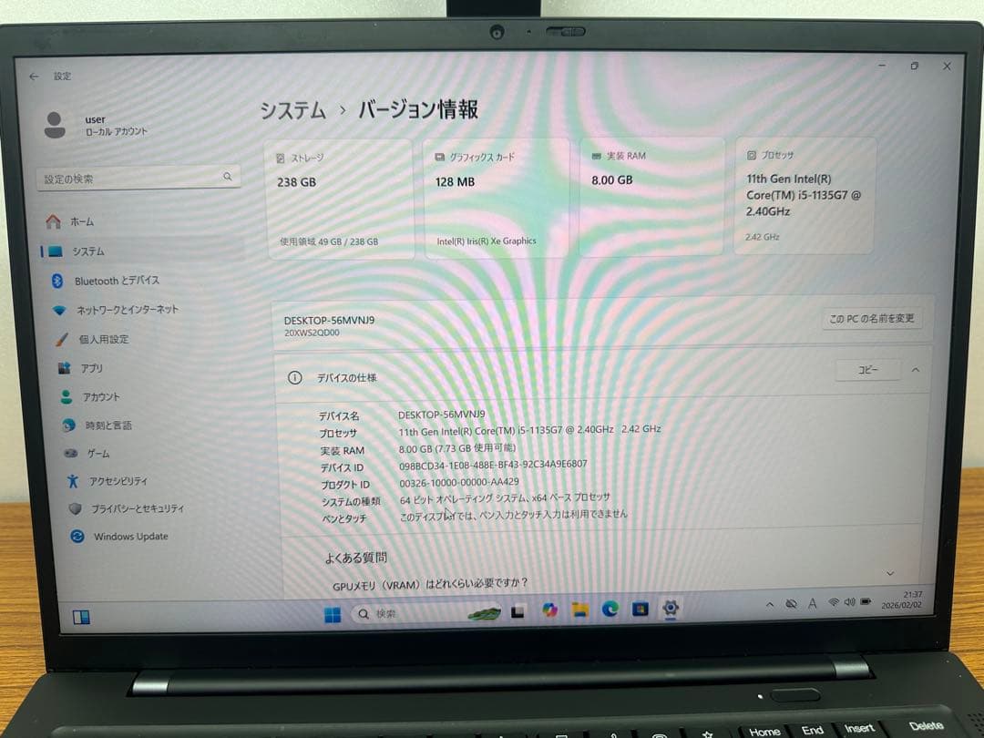 Windowsノート本体 X1 Carbon Gen 9th i5-1135G7 8Gb 256Gb