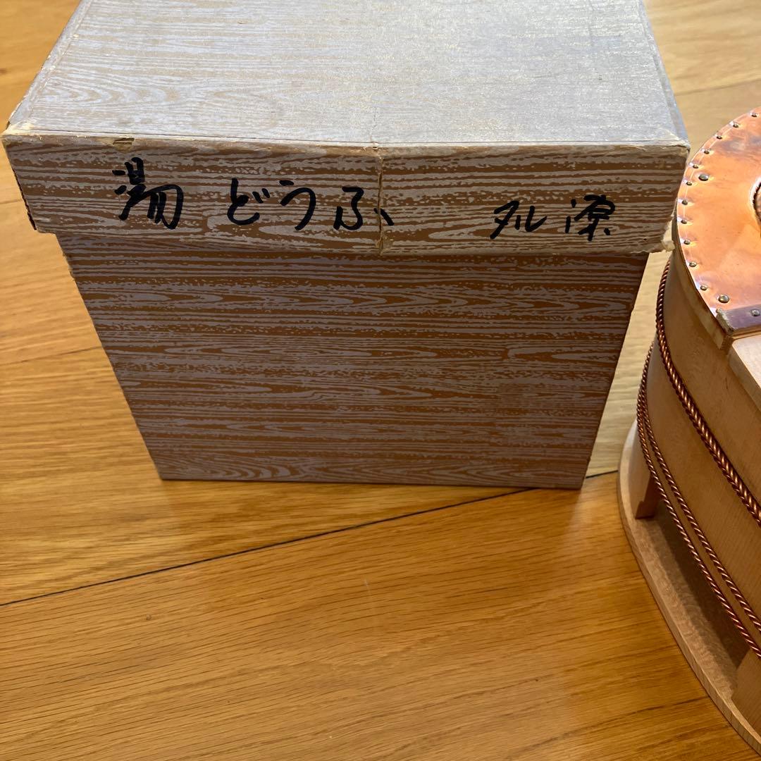 未使用　たる源　湯豆腐　木曽さわら　京都　中川木工　銘印なし