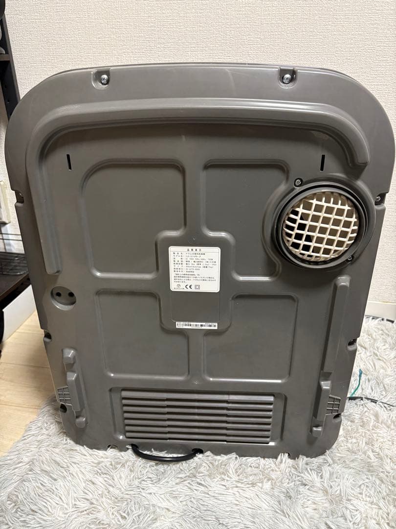 エスティロ 電気 乾燥機 (手渡し)