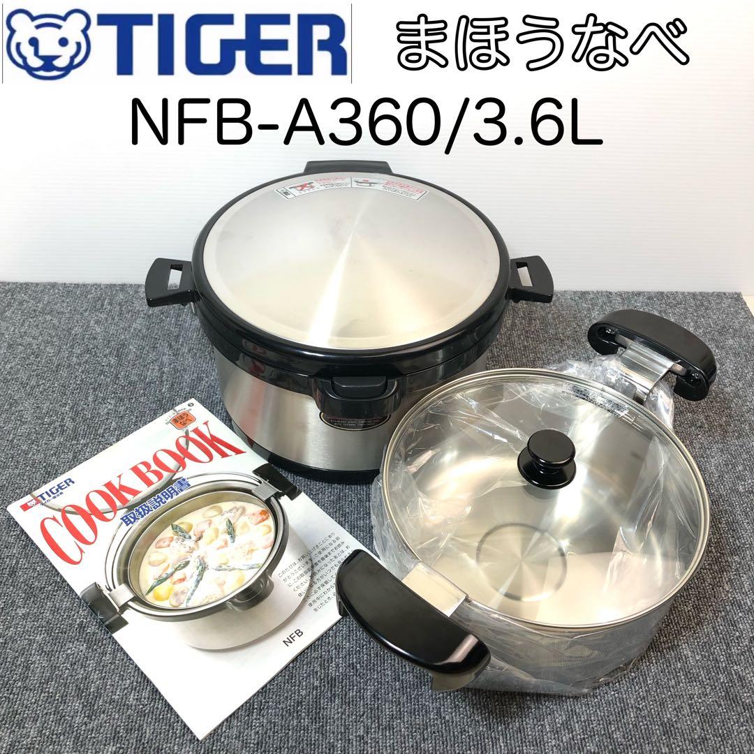 未使用品 TIGER タイガー保温調理鍋 まほうなべ NFB-A360/3.6L