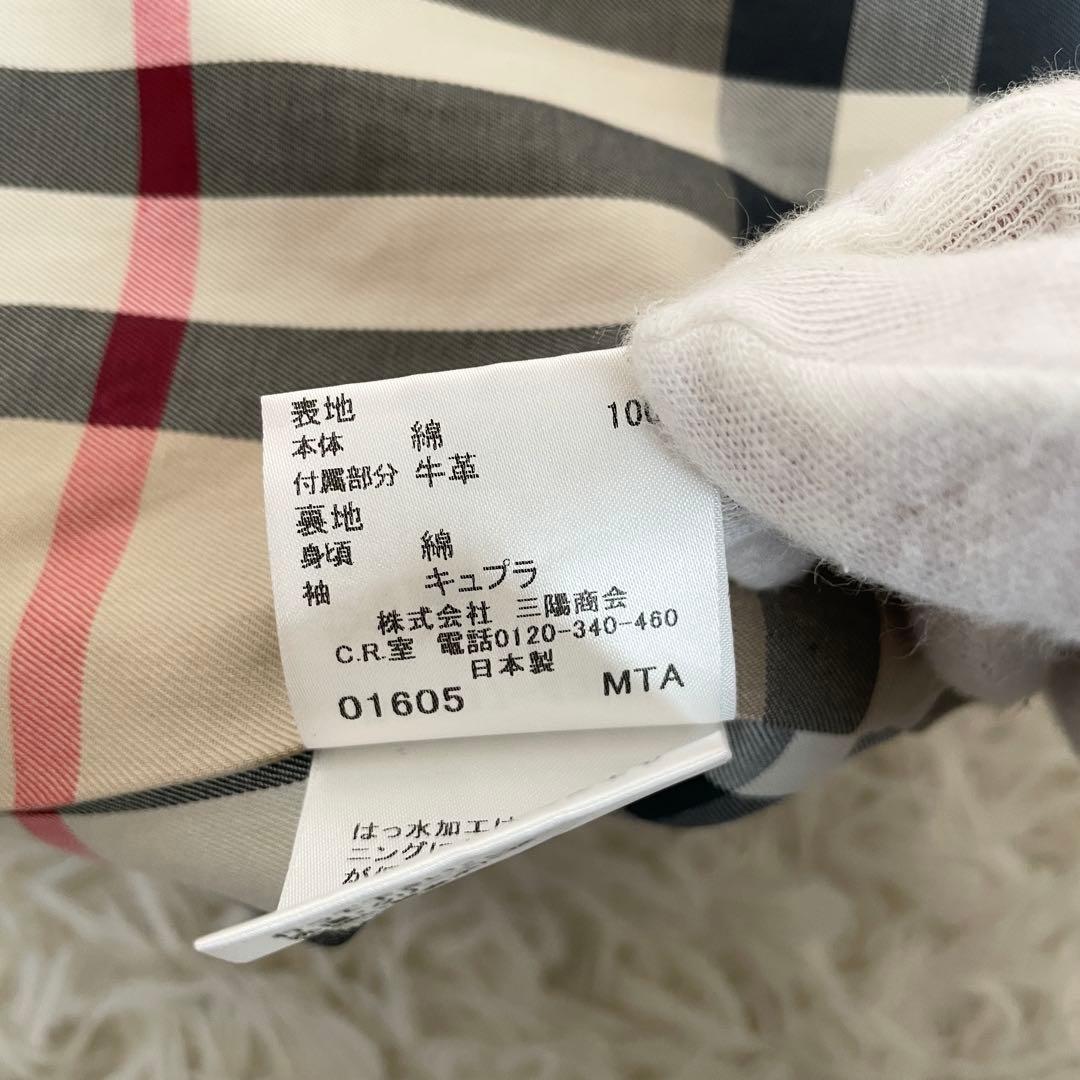 極美品　サイズ2XL　バーバリーロンドン　シングルトレンチコート　ハニーベージュ