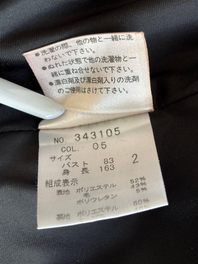 theory ブラックパンツスーツ上下セット