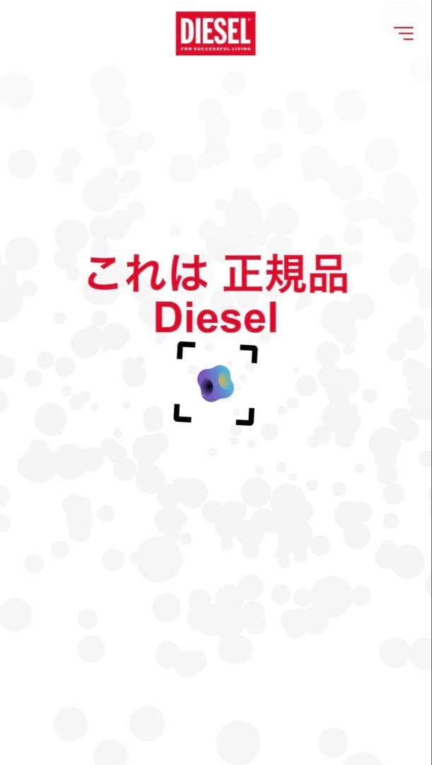 【美品】ディーゼル Dロゴ付ダーツ加工エコレザーパンツ D-MARTY-LTHF