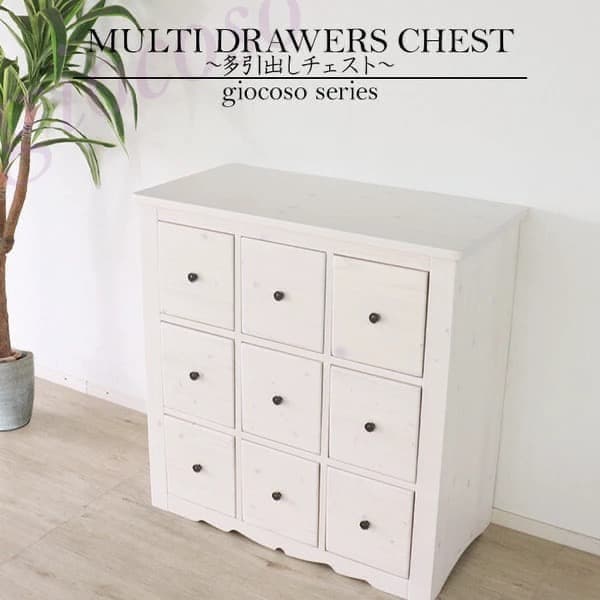 チェスト 多引出し 90cm ホワイト ライトブラウン