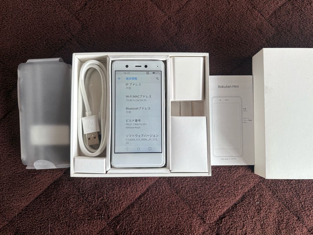 Rakuten Mini 本体 C330 ホワイト