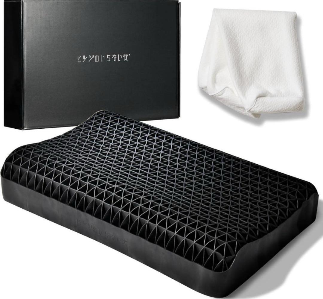 ヒツジのいらない枕 テンセル枕カバー付 まくら 低反発 高反発 丸洗いOK 安眠