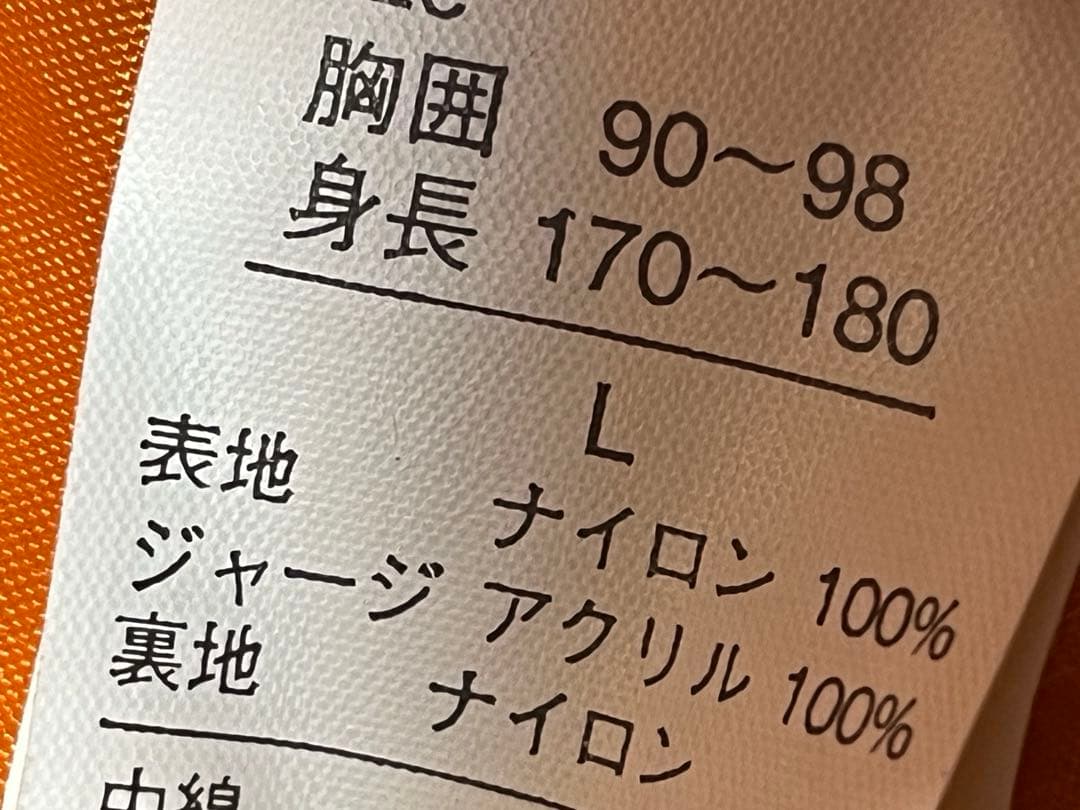 映画 TOPGAN ヴィンテージ フライトジャケット