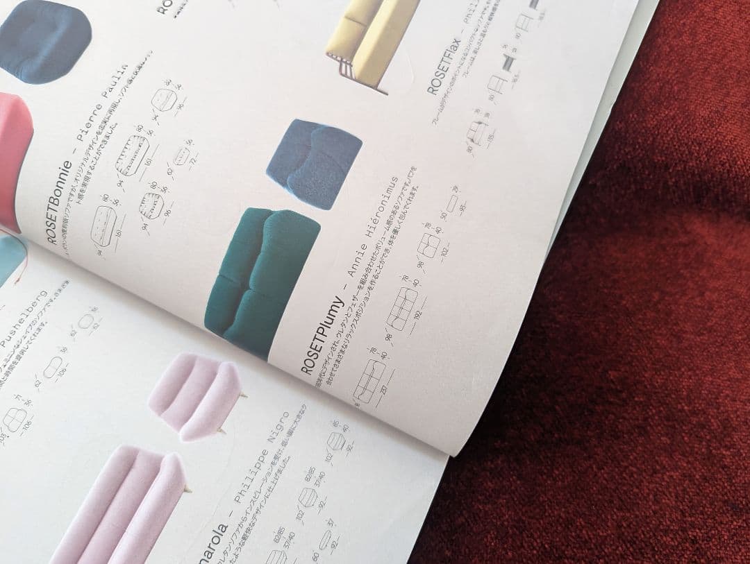 極上品　【ligne roset】ロゼ プリューミー　1Pソファ＆パフ