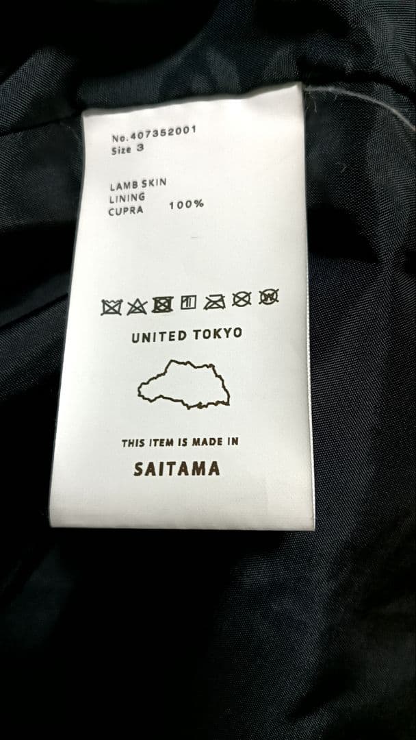 UNITED TOKYO ブラック シングルライダース ジャケット 革ジャン