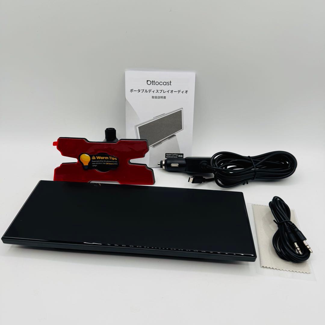 【美品】OTTOCAST OttoScreen AI 次世代スマートディスプレイ
