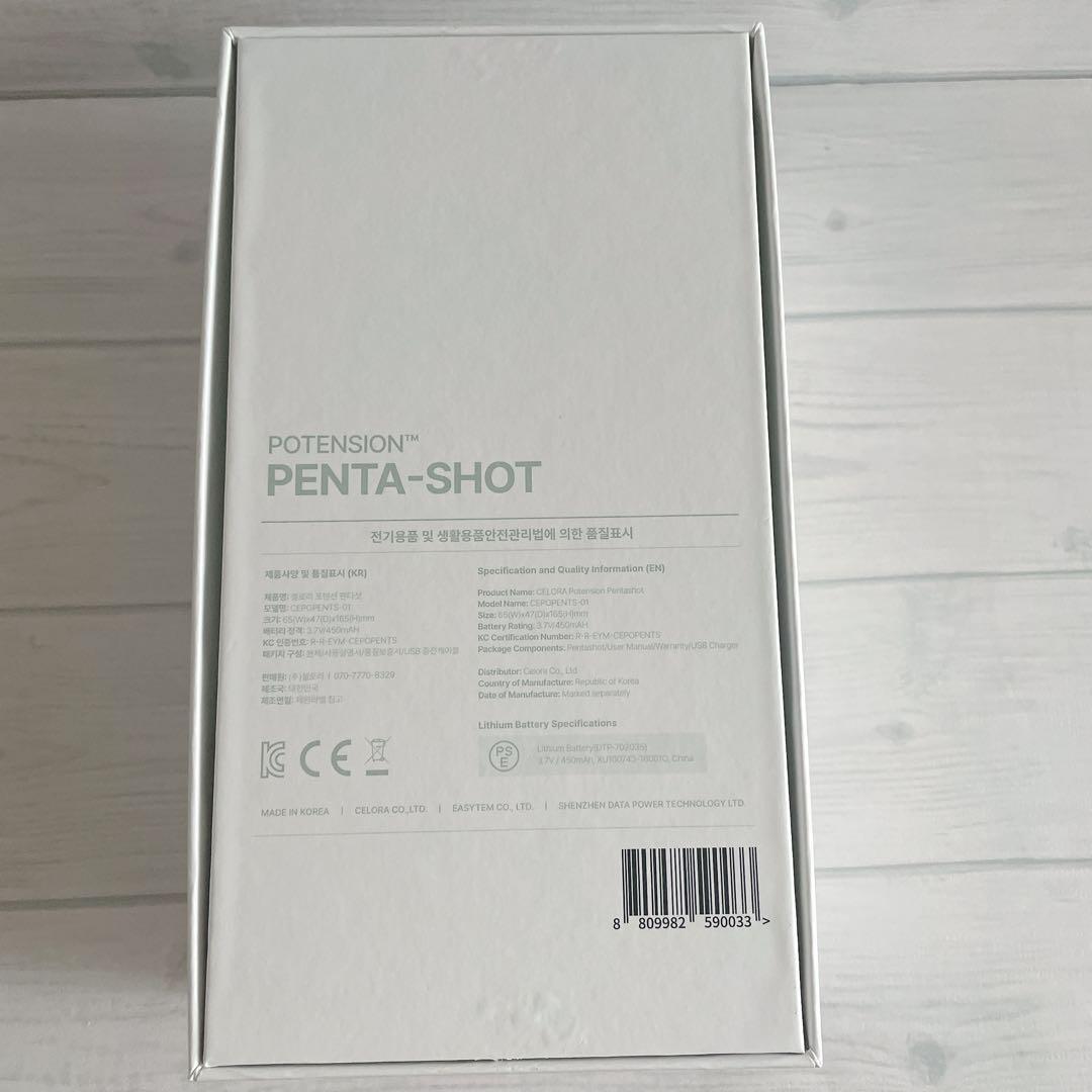 CELORABY PENTA-SHOT セロラバイ ペンタショット