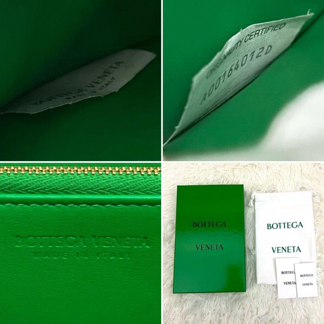 【美品】BOTTEGA VENETA イントレチャート ラウンドジップ 長財布