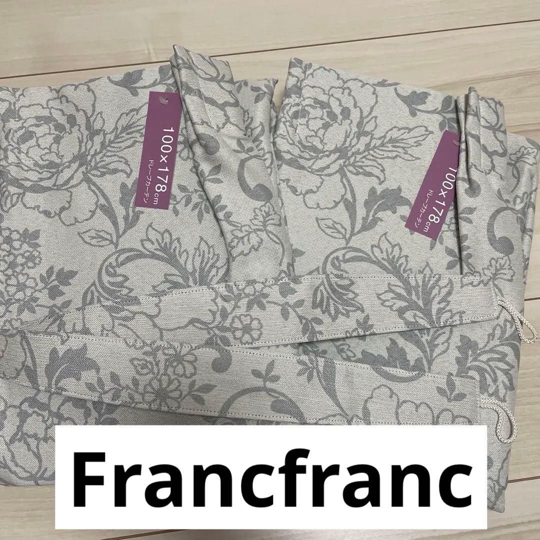 Francfranc フランフラン ドレープカーテン 100x178cm 花柄