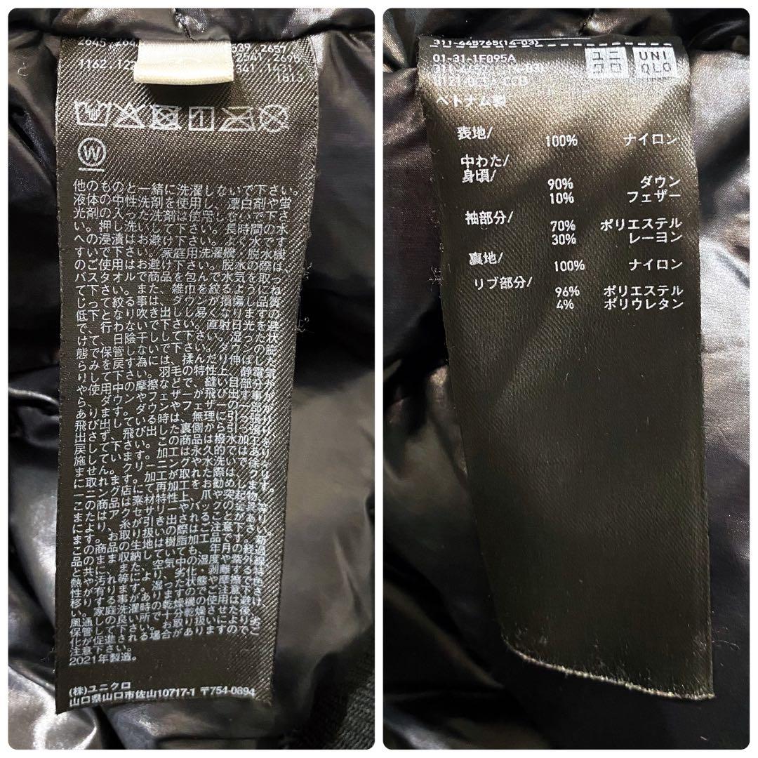 【美品】ユニクロ +J ハイブリッドダウンオーバーサイズ MA-1ブルゾン XL