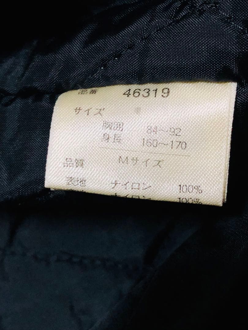 美品 JAKE スカジャン 虎 日本限定 ヴィンテージ unisex サテン