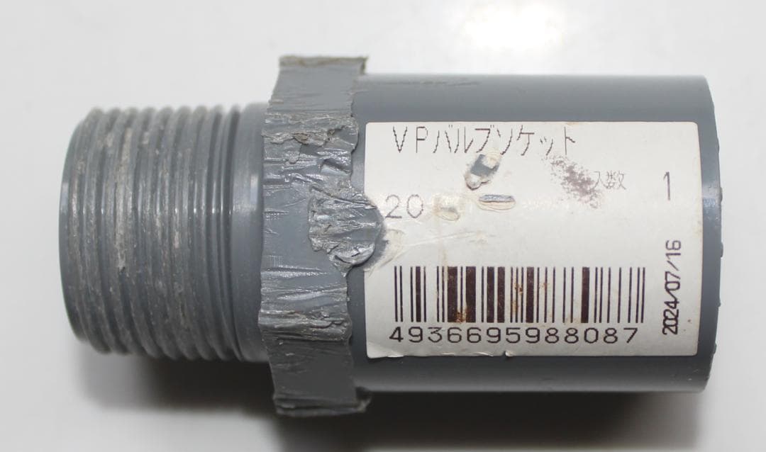 手造り　流し台　シンク　木陰