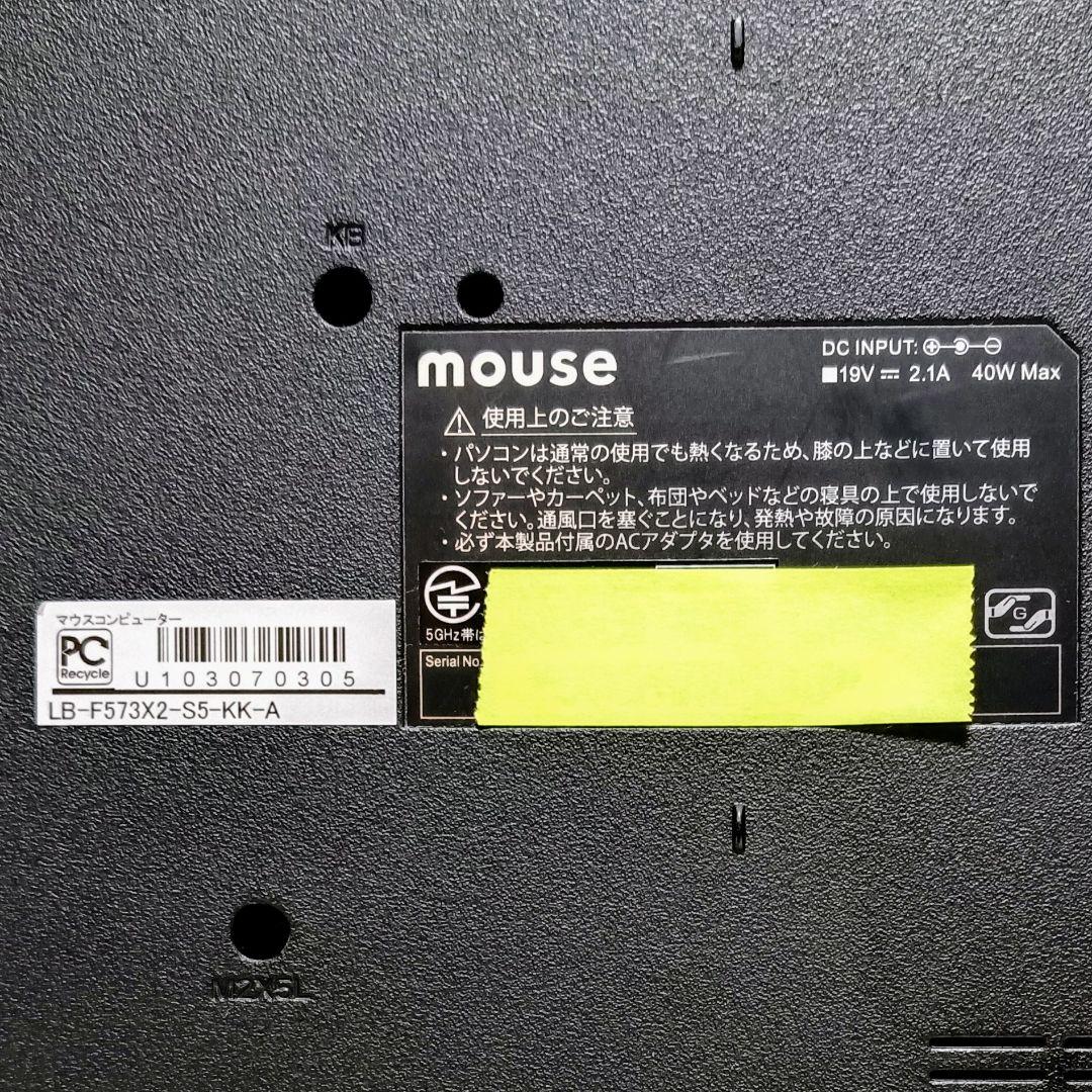 mouse Corei7 メモリ8GB 新品SSD256GB Webカメラ
