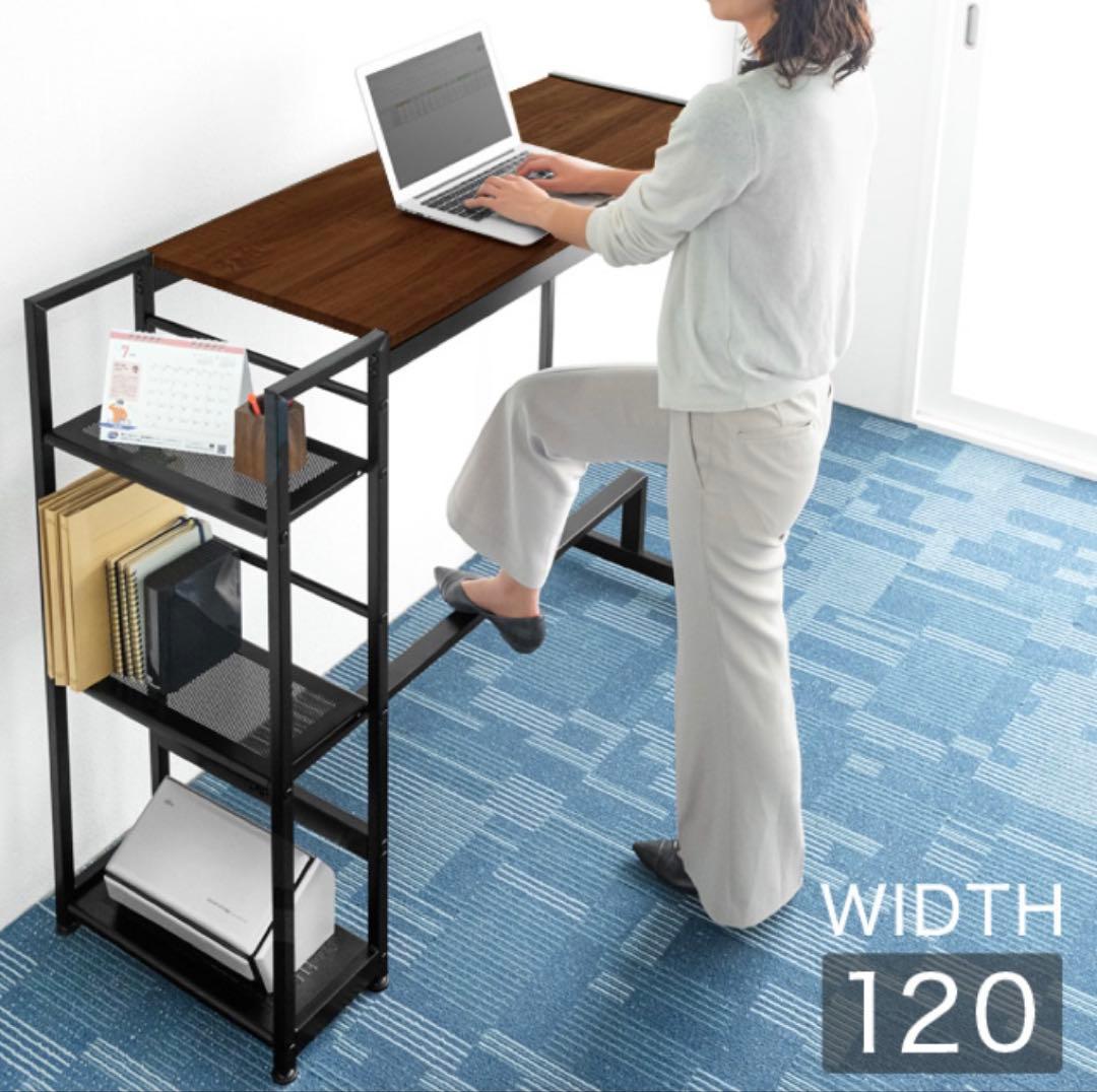 【120cm幅】スタンディングデスク
