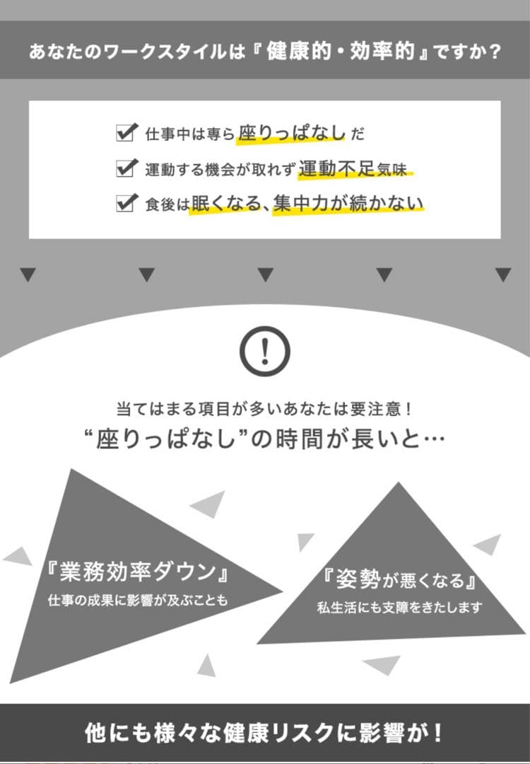 【120cm幅】スタンディングデスク