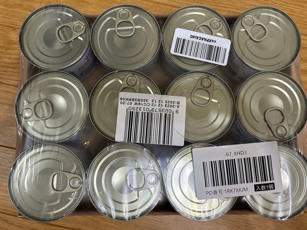  CANIN 退院サポート 195グラム✖️12個　期限　2025 12