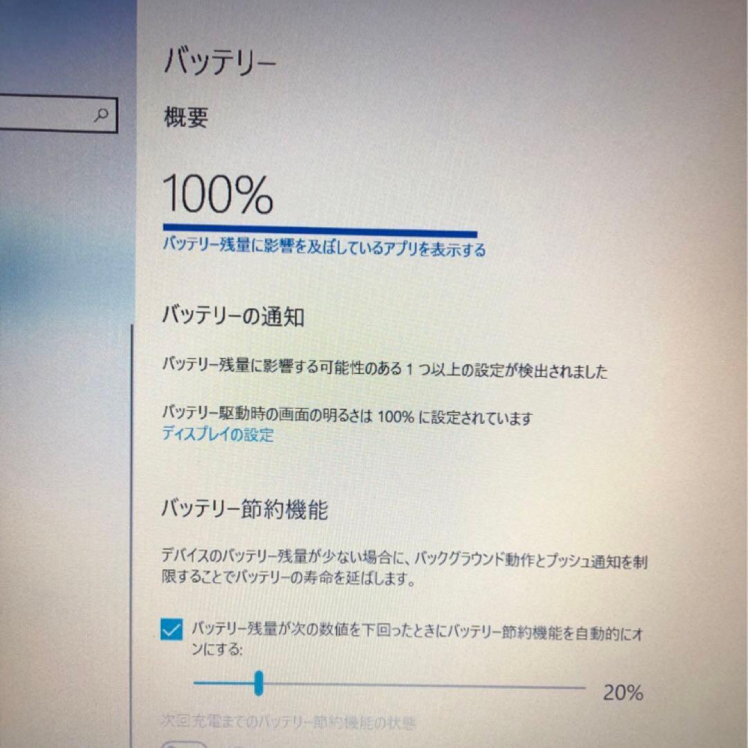 HP ノートパソコン 15.6インチ zoom オンライン会議に！