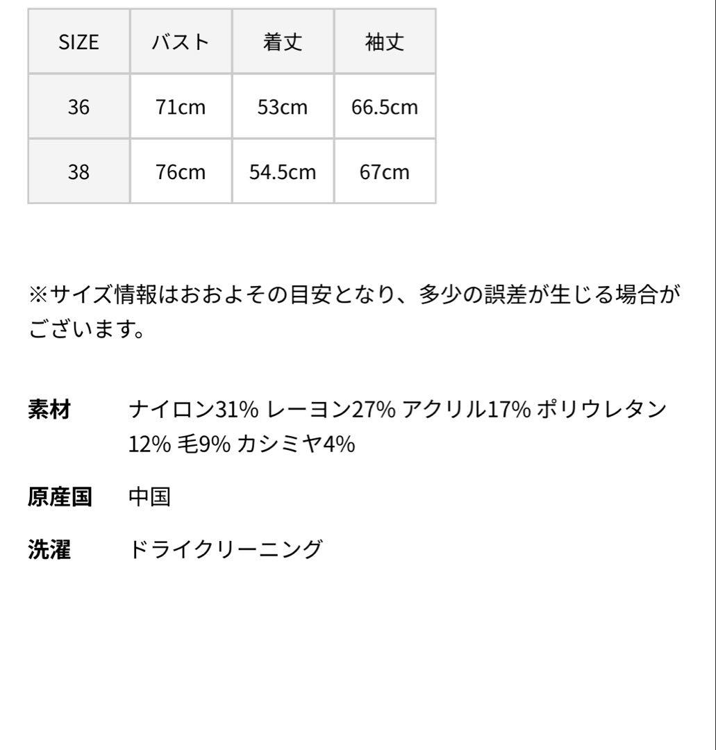 ハウント　2WAY OFF SHOULDER PO 36サイズ　ブラック