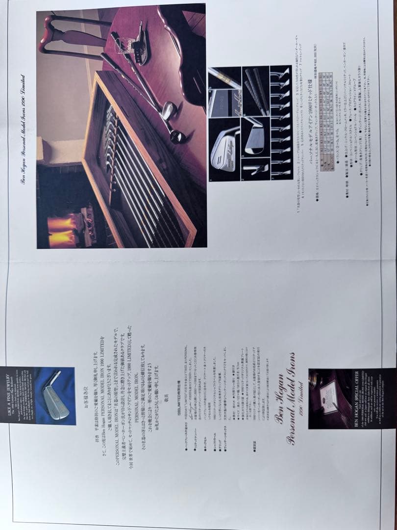 Ben Hogan Personal Limited アイアンセット 10本