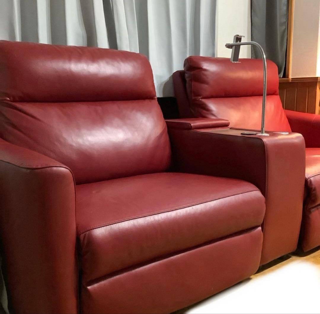 【最終値下げ】2人用ワイド電動赤いレザーリクライニングソファ　ニトリ