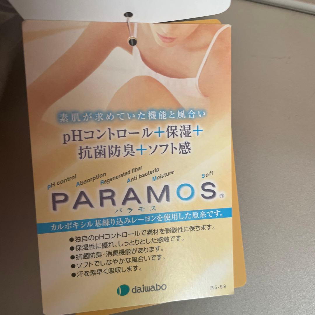 ☆最終お値下げ中☆東洋羽毛　肌布団　シングルサイズ