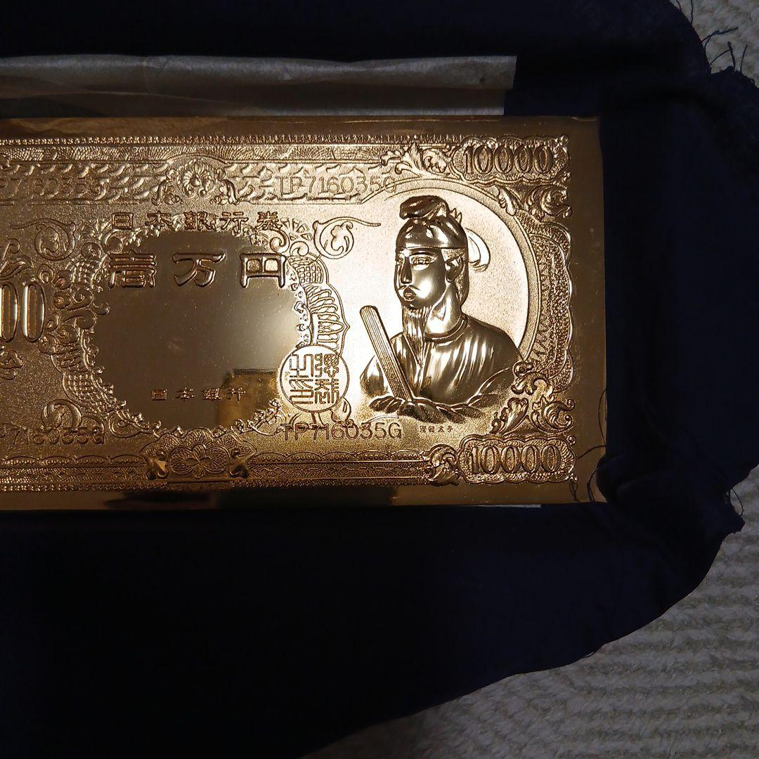 日本銀行 金24GPメッキの 10000円札モチーフ‼️