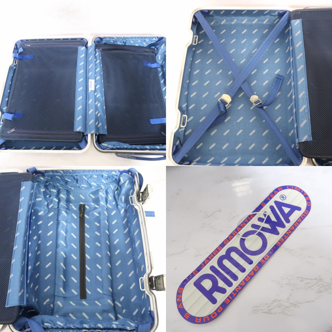 リモワ　リンボ 884.52　35リットル 2輪 キャリー　機内持ち込み可