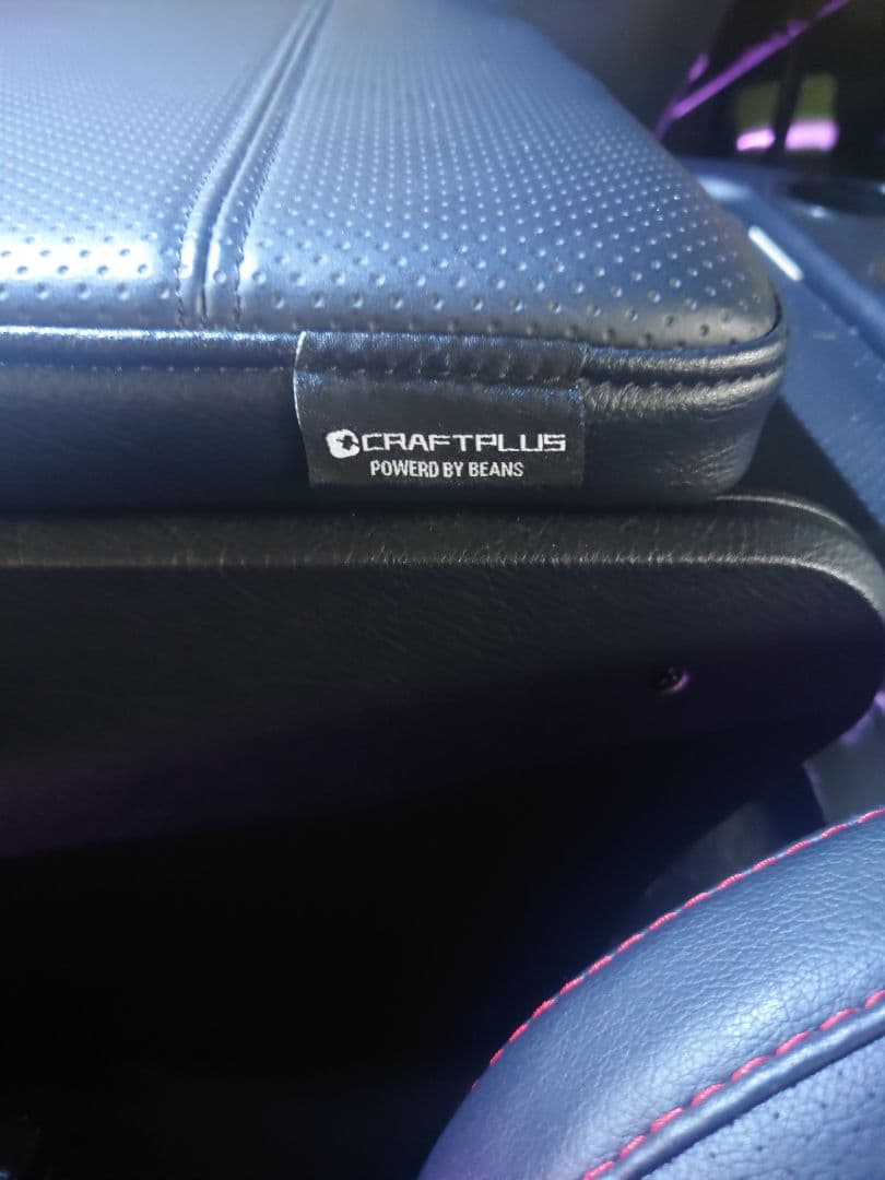 クラフトプラス　センターコンソール