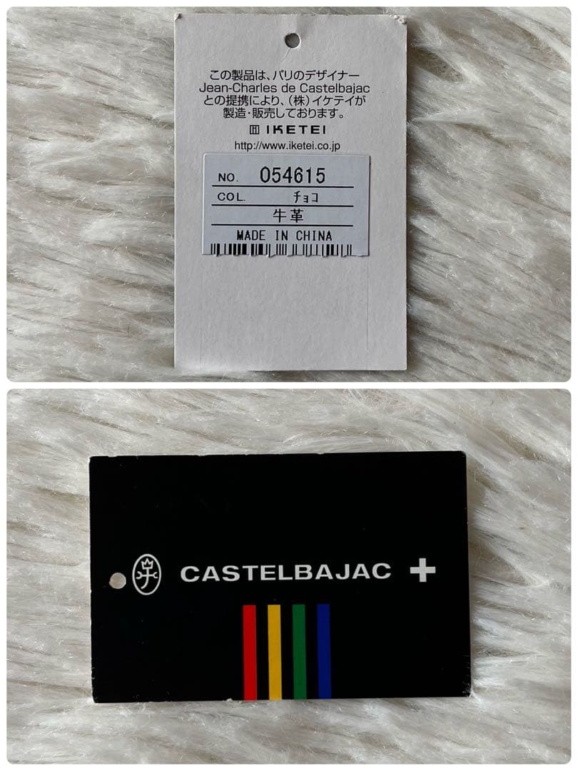 【新品未使用】カステルバジャック　クロコ型押しレザー　ラウンドファスナー長財布