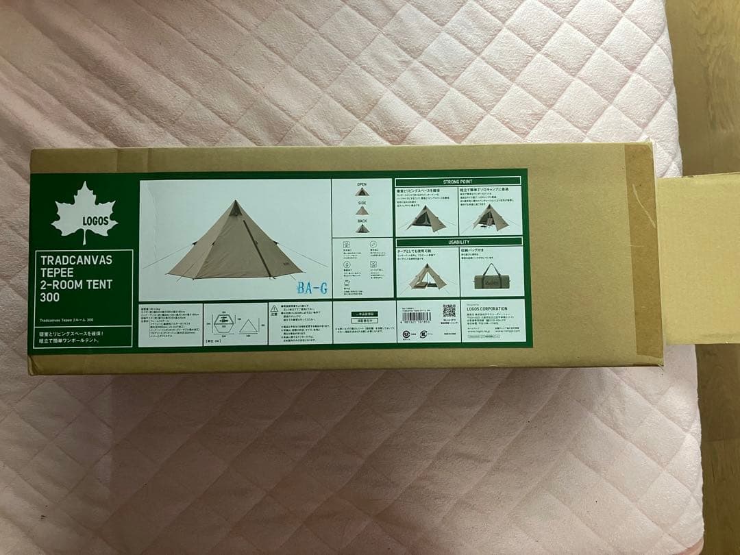 【未使用】LOGOS ロゴス Tradcanvas Tepee 2ルーム 300