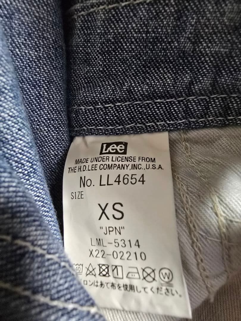 【未使用】Lee×Ray BEAMS／別注 ヴィンテージオーバーオール