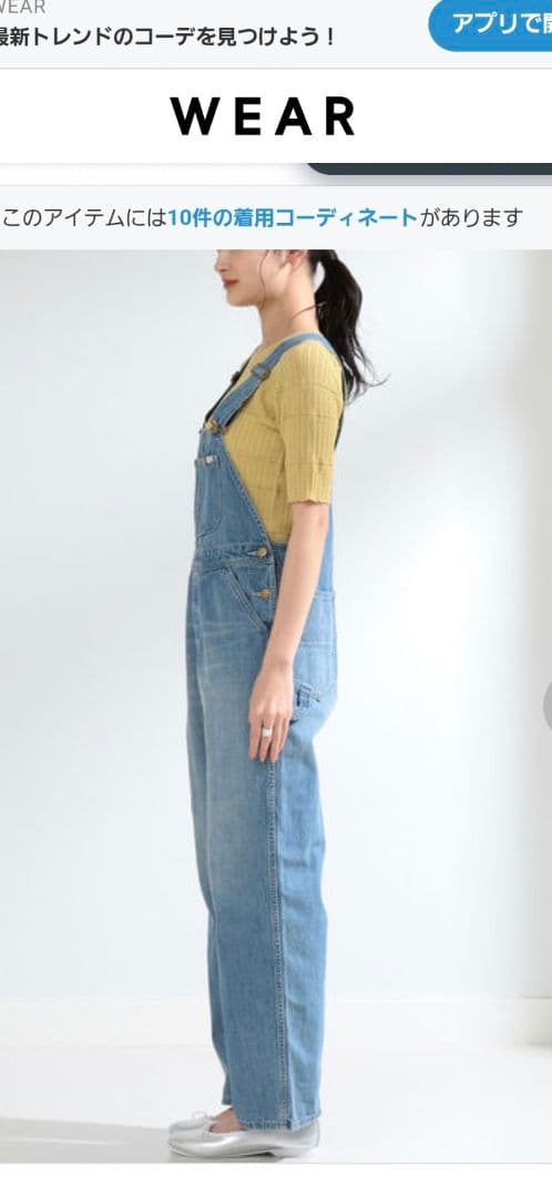 【未使用】Lee×Ray BEAMS／別注 ヴィンテージオーバーオール