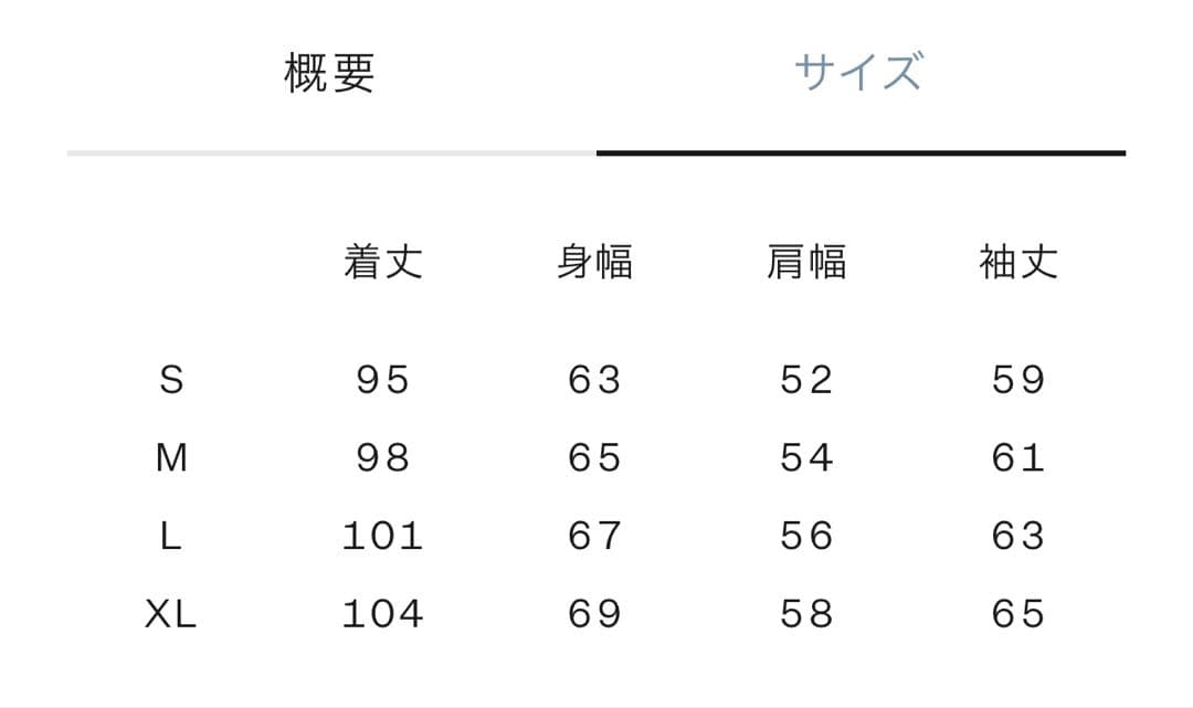 【ノースフェイス 】ロールパックジャーニーズコート