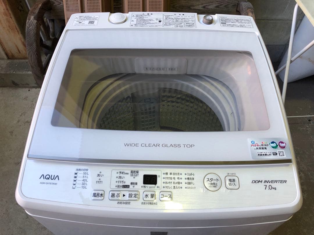 全国送料無料 AQUA 7kg 洗濯機 2019年製 AQW-GV7E7 家族