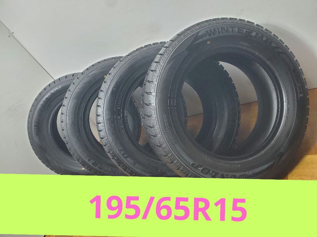 195/65R15 スタッドレス ダンロップ WM02