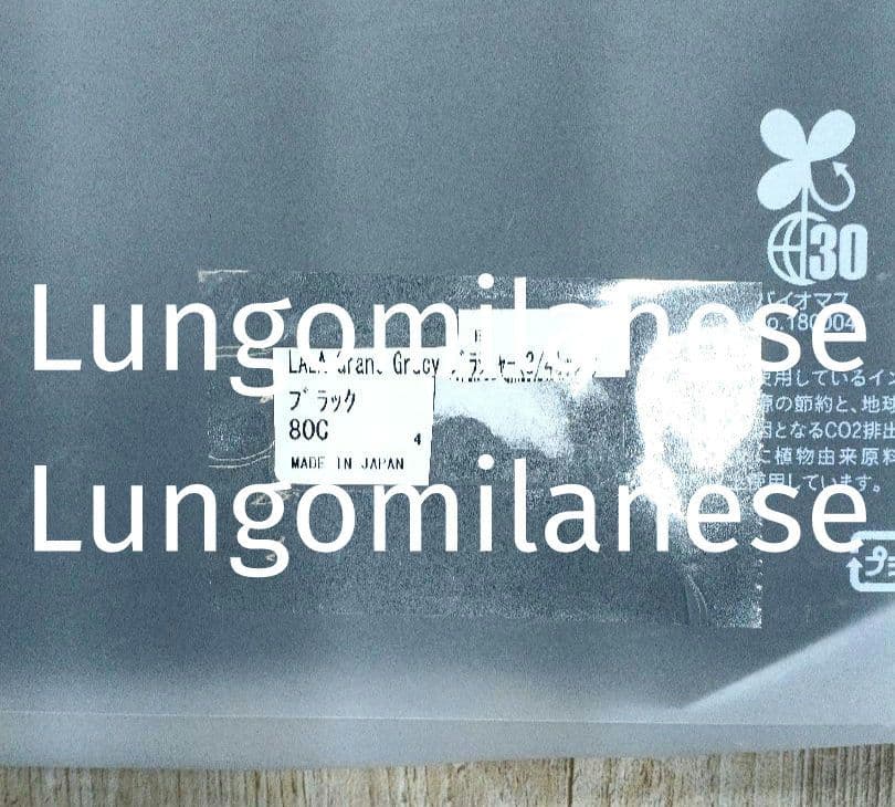 新品 グラントイーワンズ　LALA Grant ブラジャー C80 ララ/308