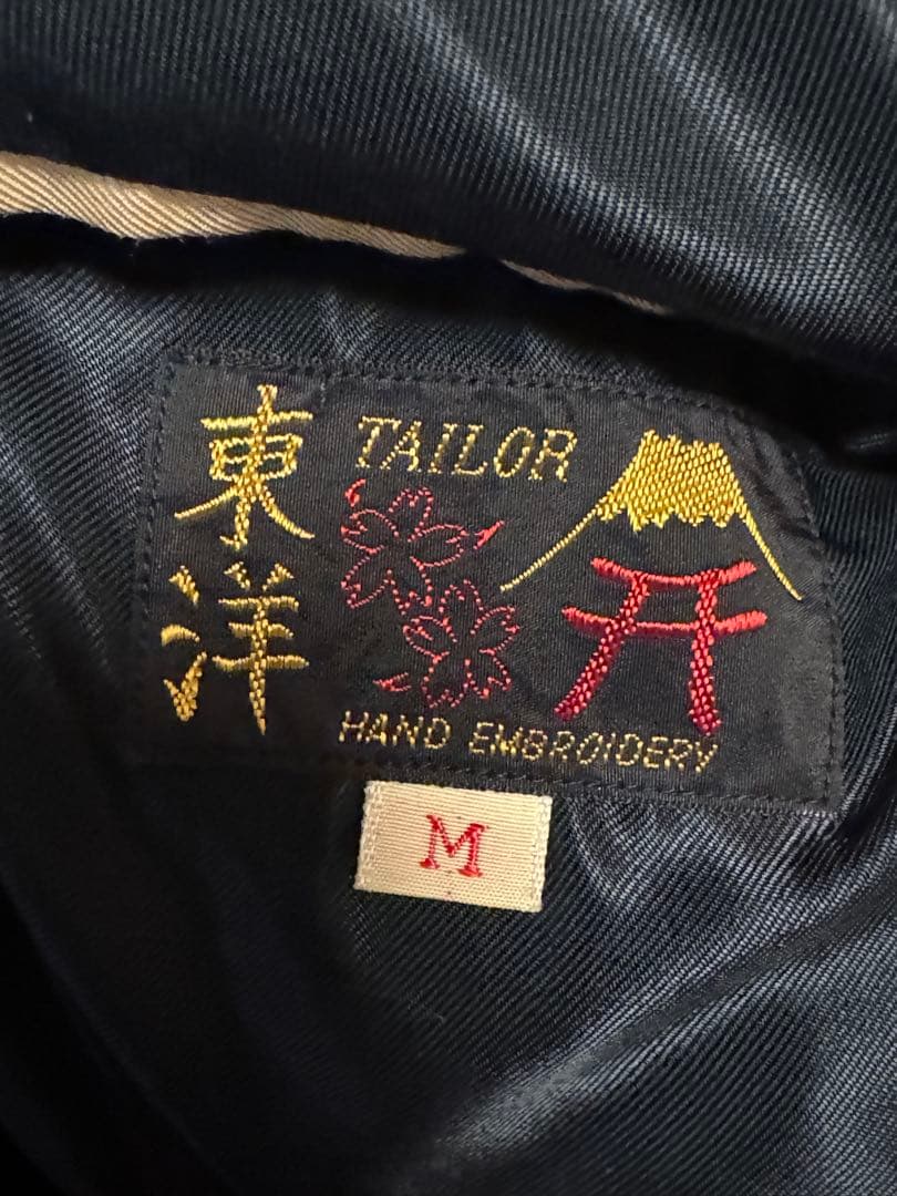 テーラー東洋 リバーシブル スカジャン 龍 鷹 虎 日本地図 TT13608