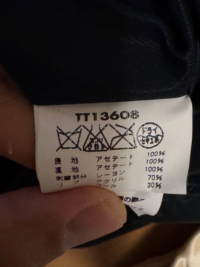 テーラー東洋 リバーシブル スカジャン 龍 鷹 虎 日本地図 TT13608