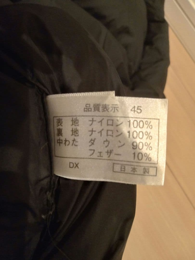 Ralph NANGA 山渓 コラボモデル 450DX