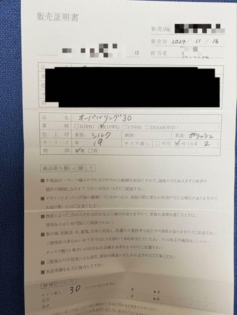 K18 リング wg shihara シハラ オーバル30約4.17g 約18号