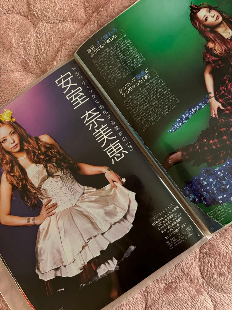 安室ちゃん　安室奈美恵　雑誌切り抜き　スクラップブック