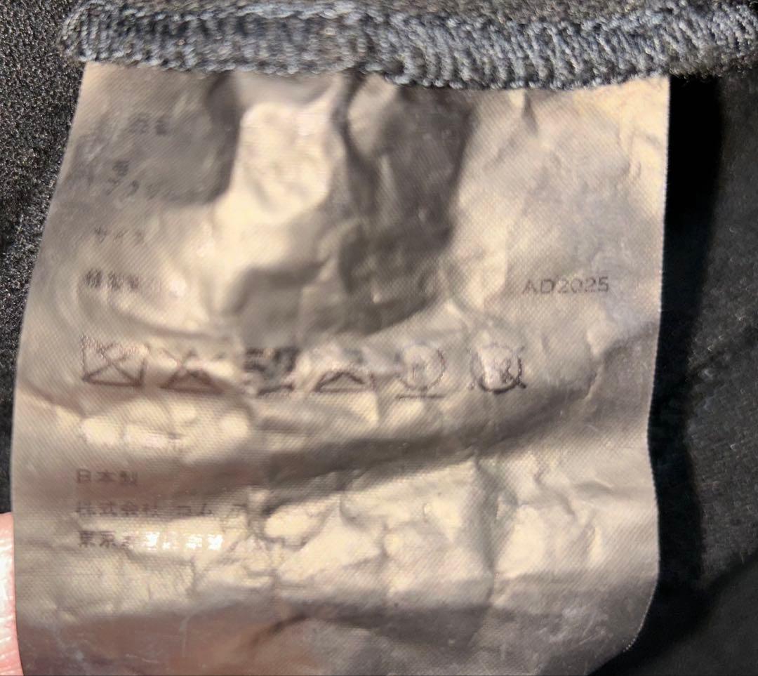 ジュンヤ　ワタナベ　縮絨　ガーメントダイ　ブルゾン　フィルソン　filson