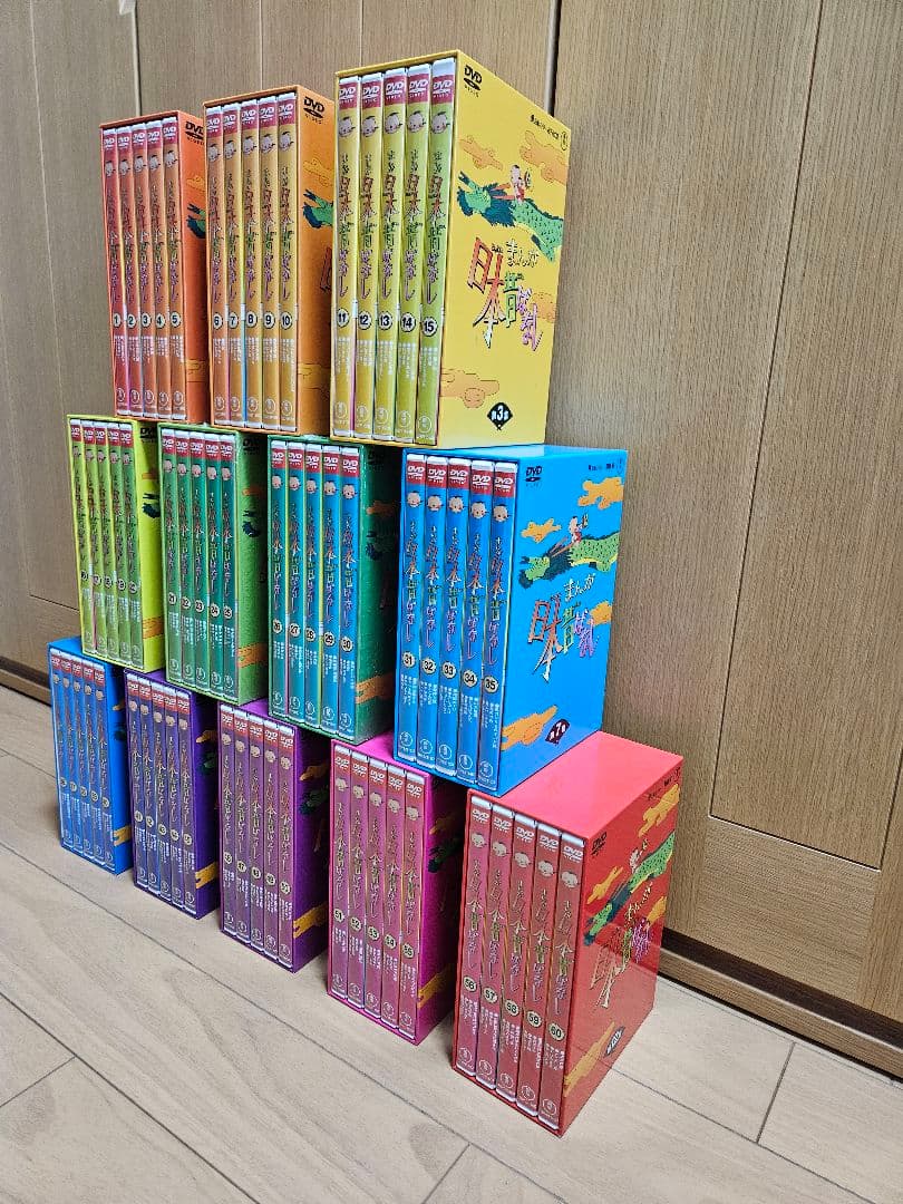 サ*ド様 期間限定値下げ／まんが日本昔ばなし DVD-BOX全12集（60巻 全