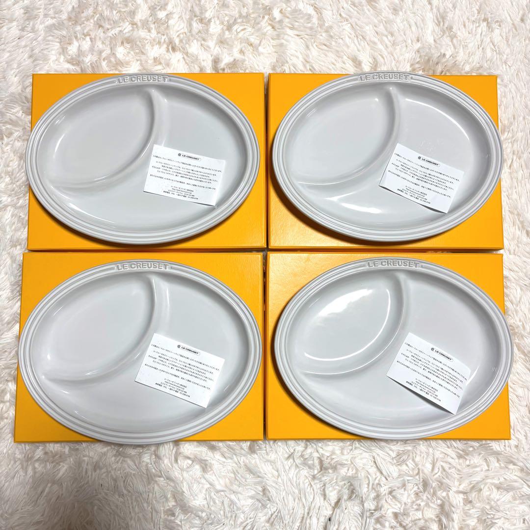 新品未使用✨️ルクルーゼ マルチオーバルプレート 4枚セット ホワイト