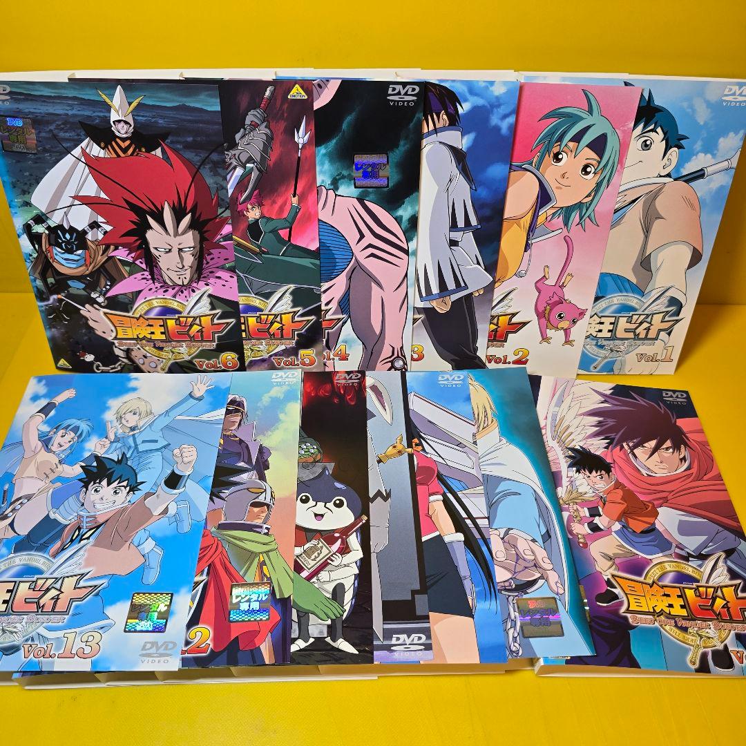 冒険王ビィト DVD全13巻